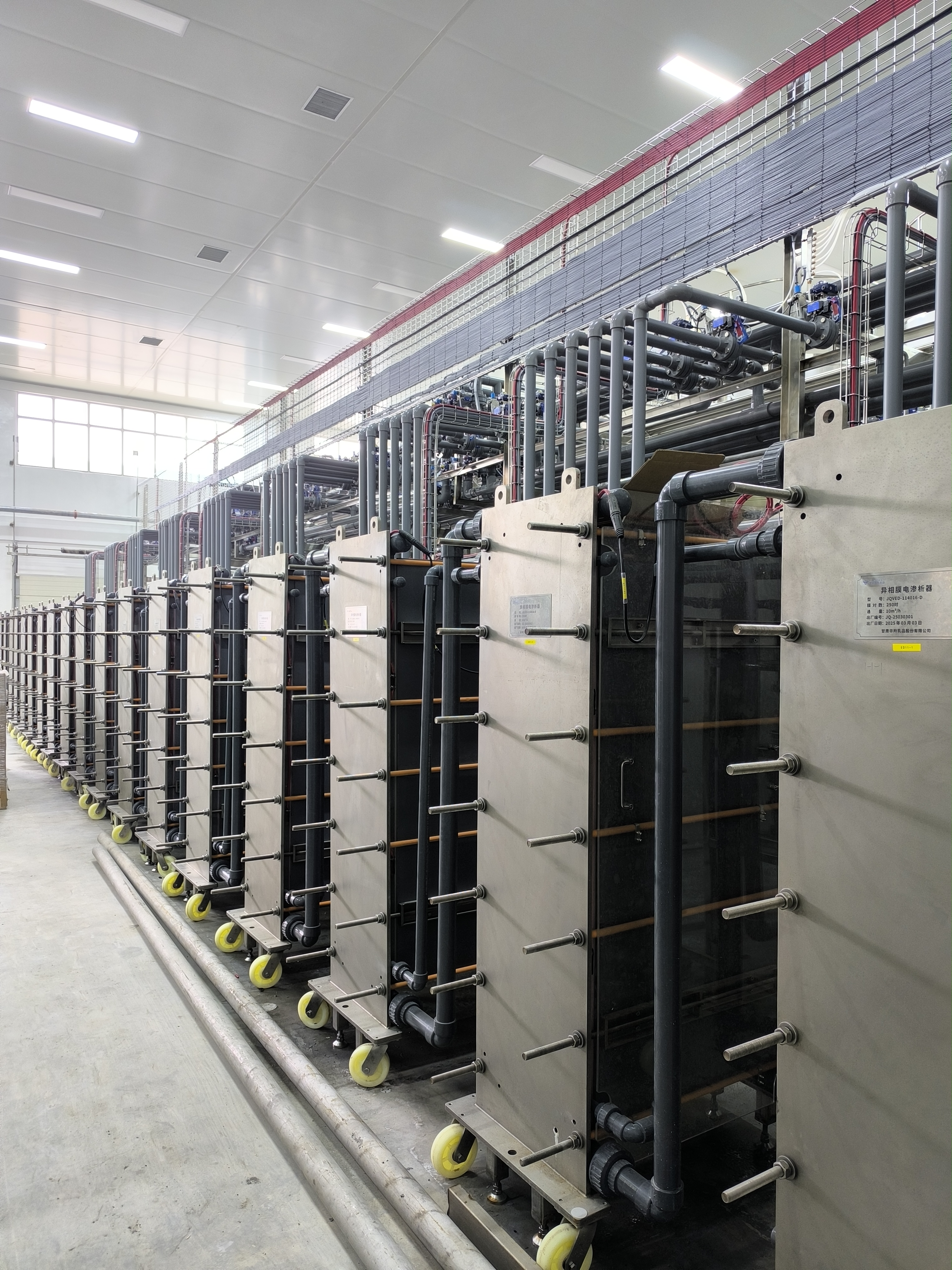 工业废水处理工程