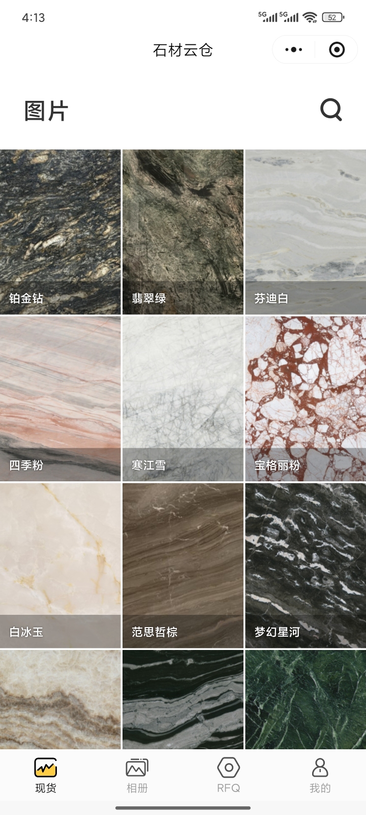 高端石材装饰应用