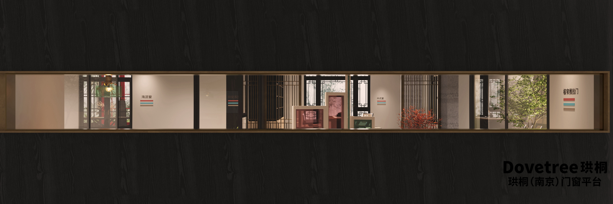 中恒门窗系统窗工艺展示