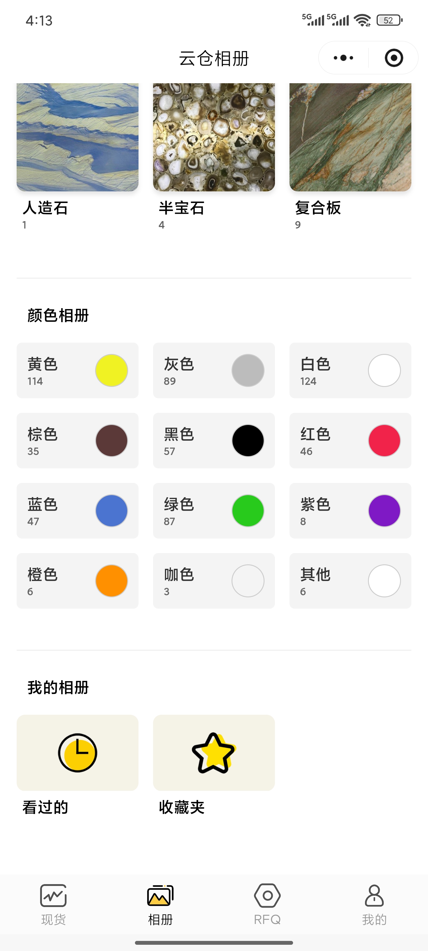 现代化石材加工车间
