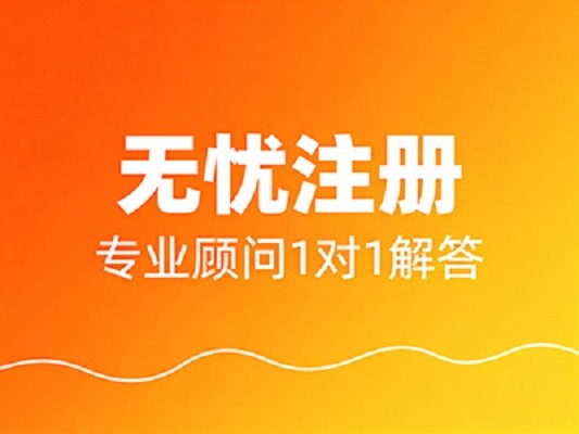 成都中政财税服务展示