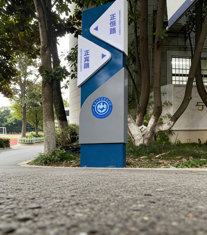 户外大型落地烤漆字实例