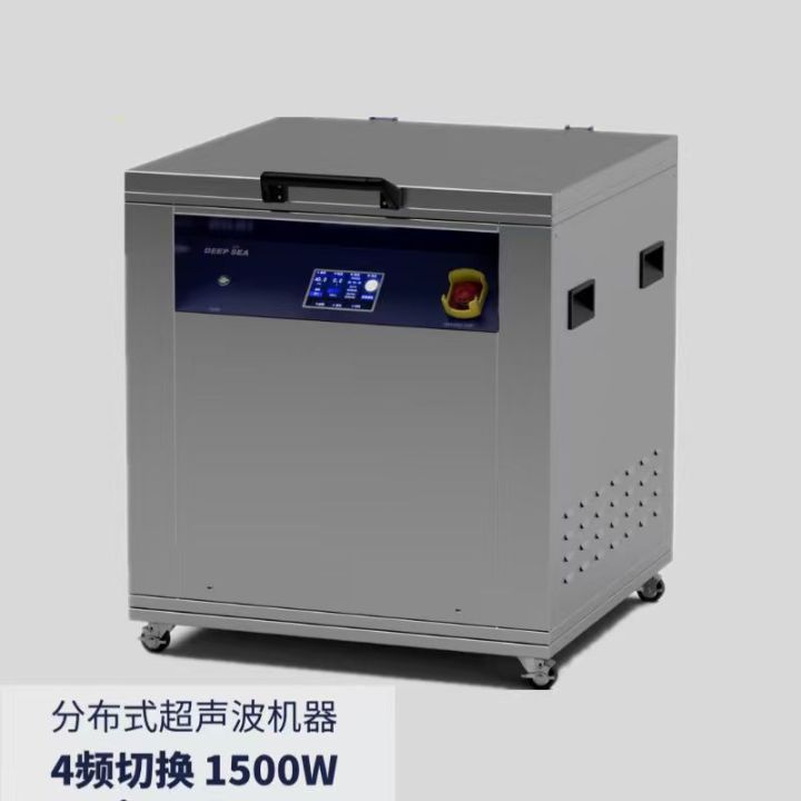 2025年超声波清洗机公司推荐指南：多频超声波清洗机/高频超声波清洗机/全自动超