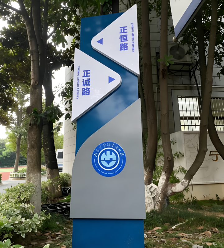 高品质交通指示牌工程实例