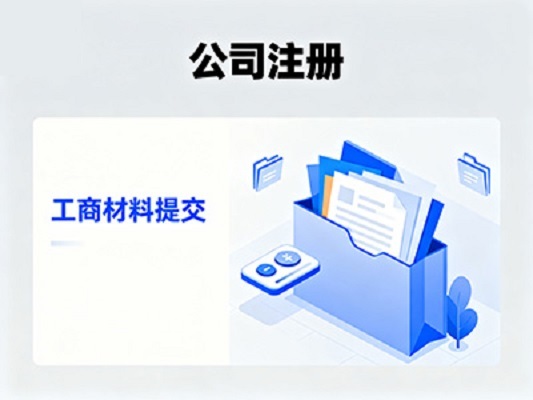 终服务承诺展示