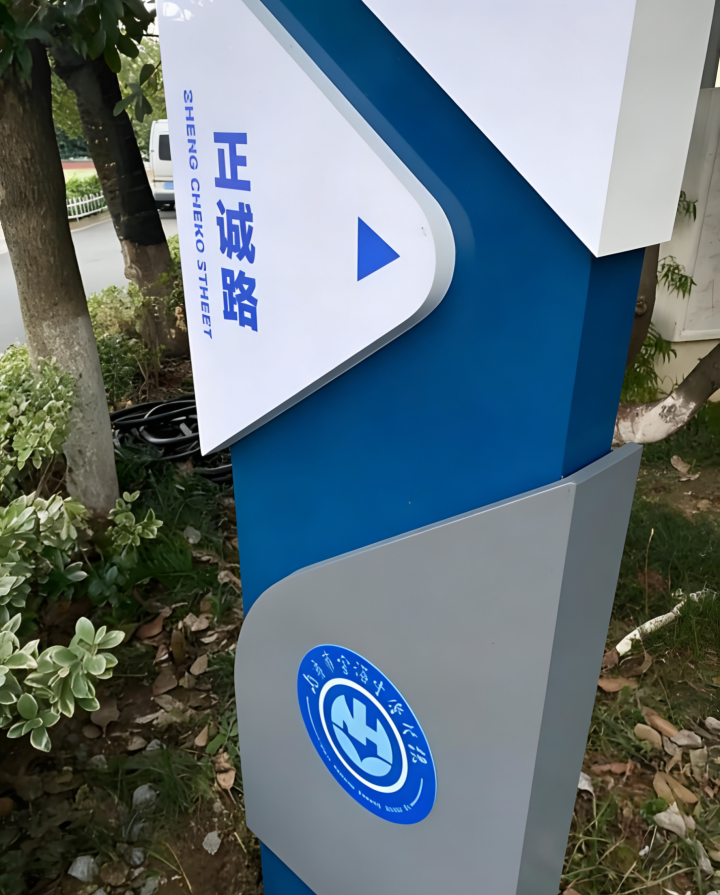 不锈钢发光字细节工艺展示