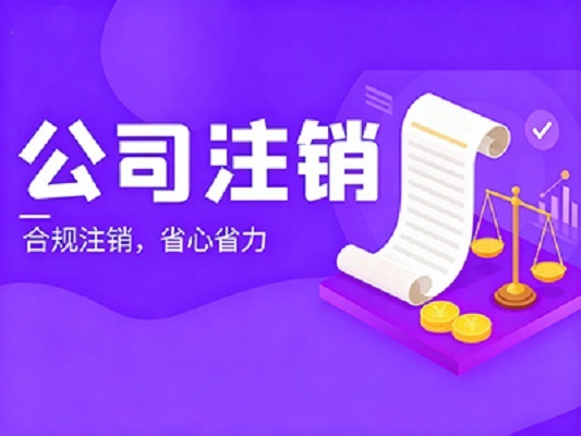 2025年代理记账公司品牌推荐榜，准时的代理记账公司/求全包