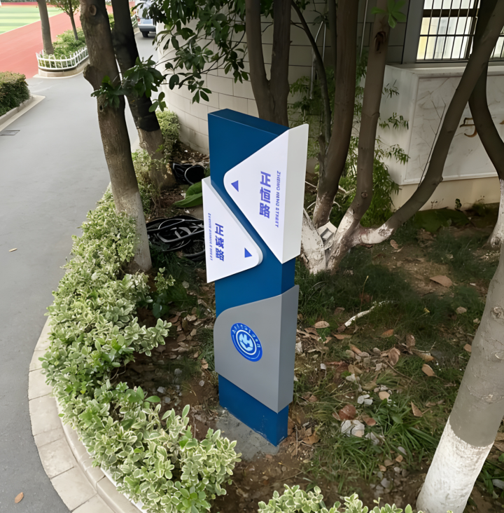 标识标牌设计效果图