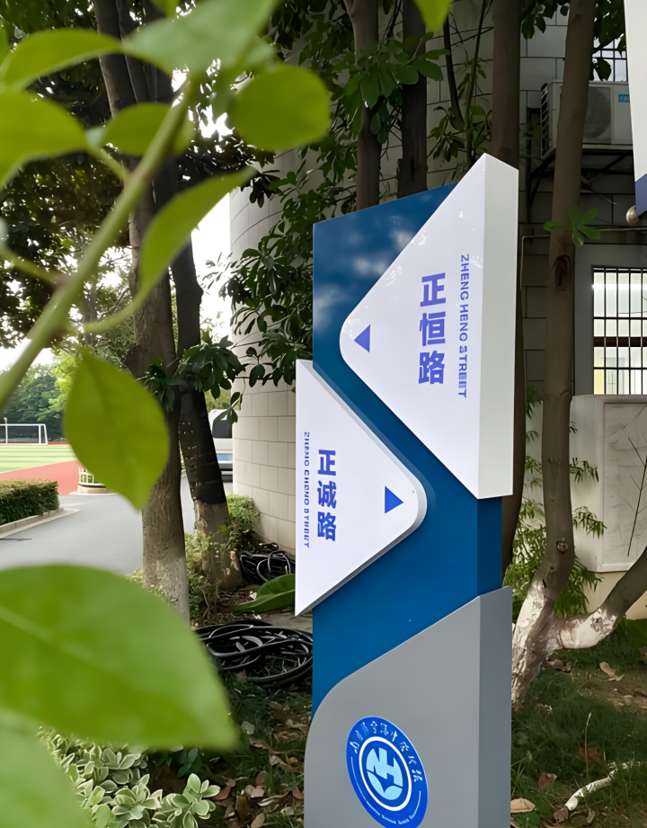 多种标识产品展示