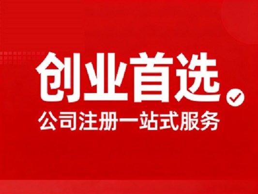 2026年甄选:成都快速响应的代理记账公司