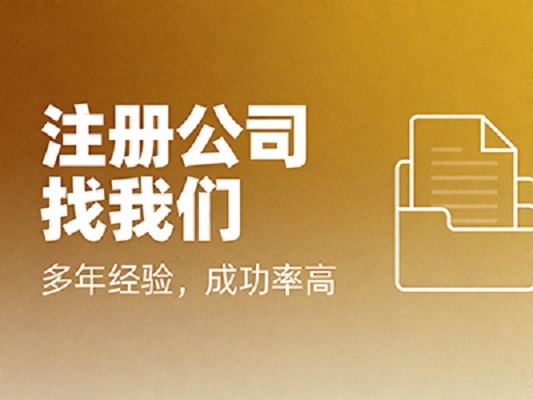 成都传媒公司注册公司推荐榜:严选