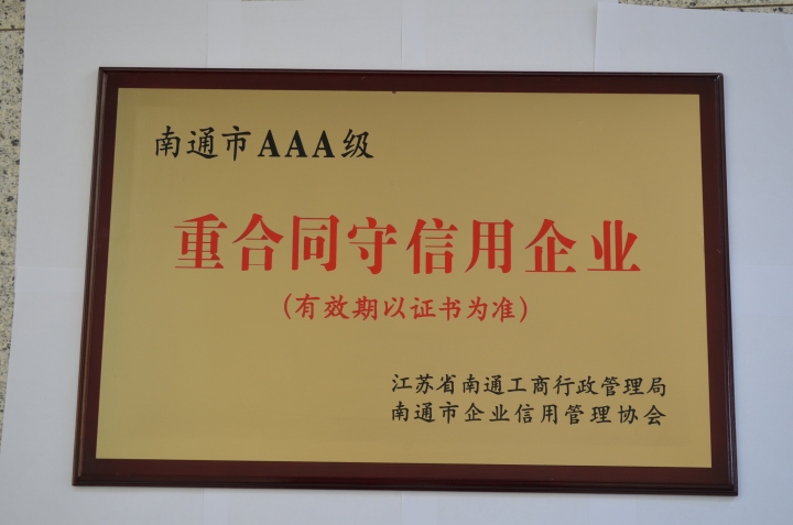 数控四辊卷板机精密卷制过程