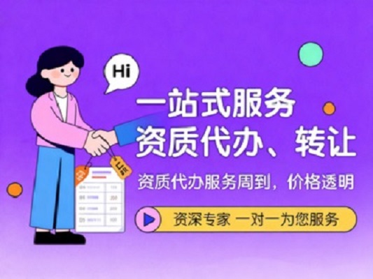 一站式企业财税解决方案