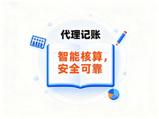 会计人员正在处理账目报表