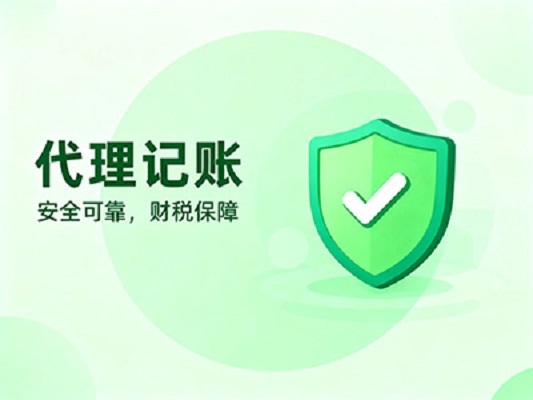 2025年公司注销机构榜单好评分析，代办公司注销哪里好/公司