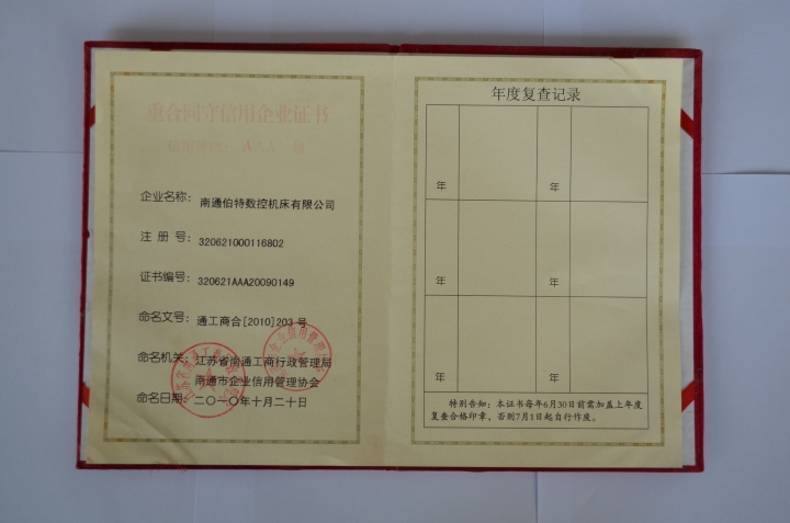 2026年四辊卷板机公司推荐top榜单，数控四辊卷板机卷板机