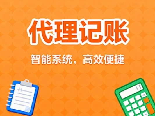 2026年成都公司注册机构最新TOP排行/公司注册规定，云计算公司注册，靠谱公司