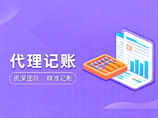 企业财税资料有序管理