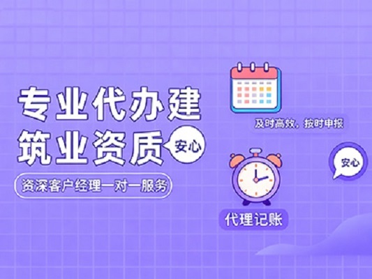 财务数据安全与合规