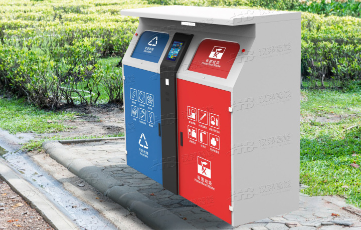 现代化智能垃圾箱房外观