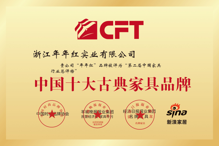 红酸枝木材原料与精细打磨