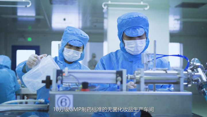 Polomixss产品科技成分展示