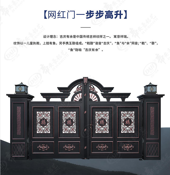 别墅大门整体外观效果