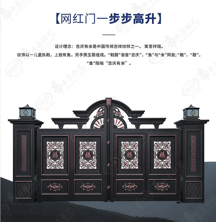 铝雕大门工艺细节