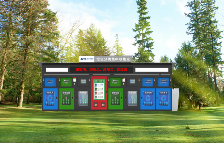 智慧城市街具产品矩阵展示