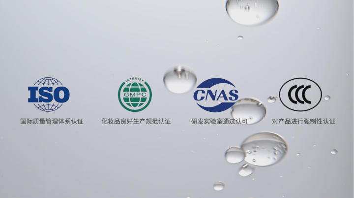 Polomixss冻干粉修护肌肤屏障示意图