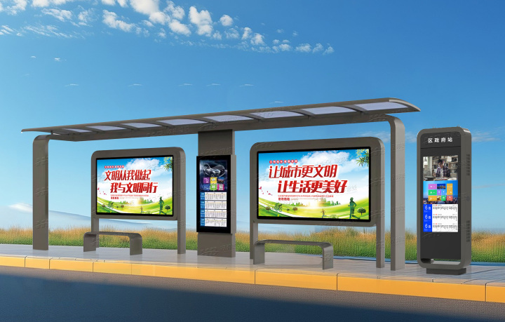 智能公交站台多媒体信息展示