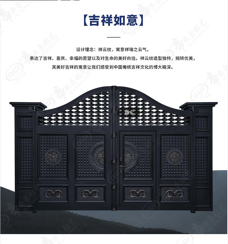 铝艺大门细节工艺展示