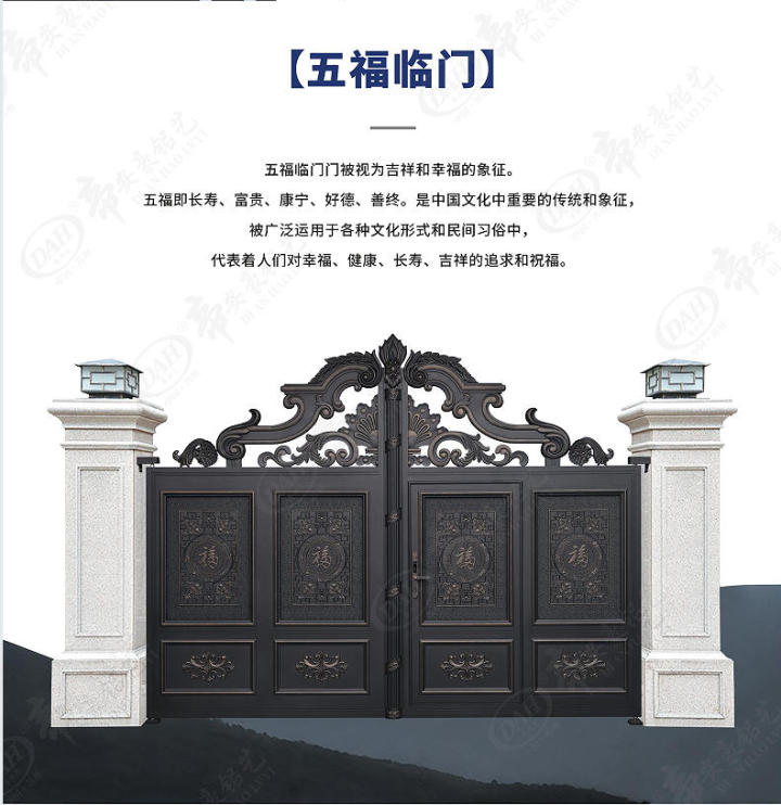 2025年农村别墅，铝雕大门，庭院护栏，自建别墅大门公司选购