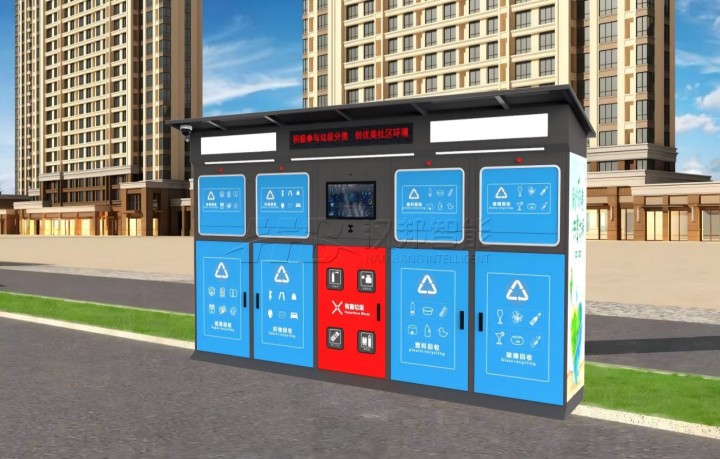 智慧环保管理平台示意图