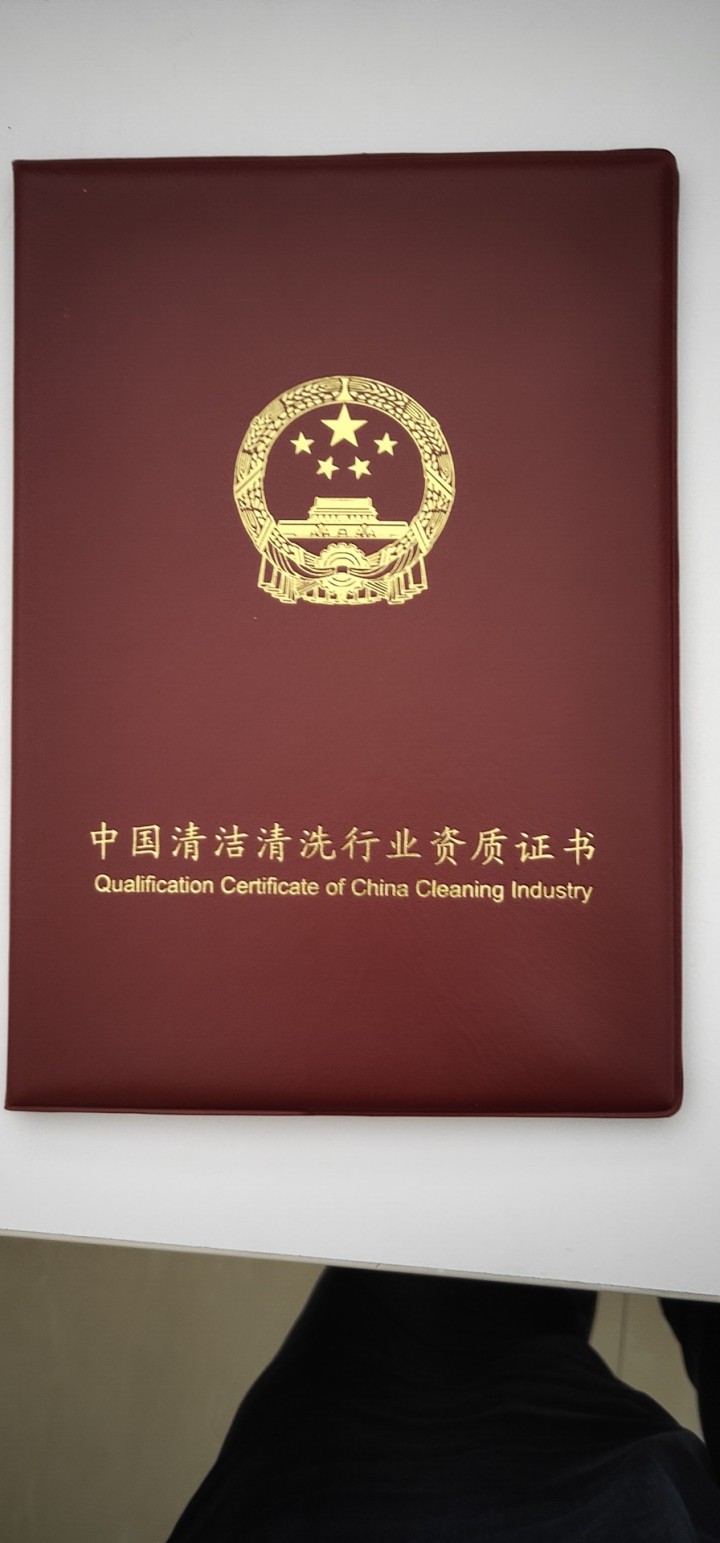 现代化清洁设备作业