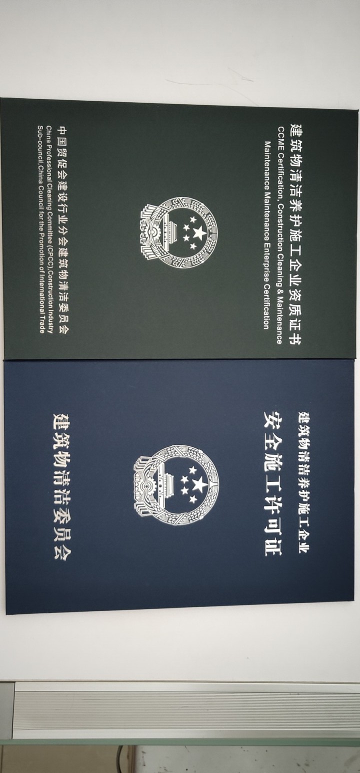 无人机高空作业示意图