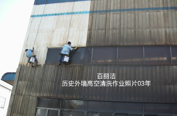 现代化清洁设备展示