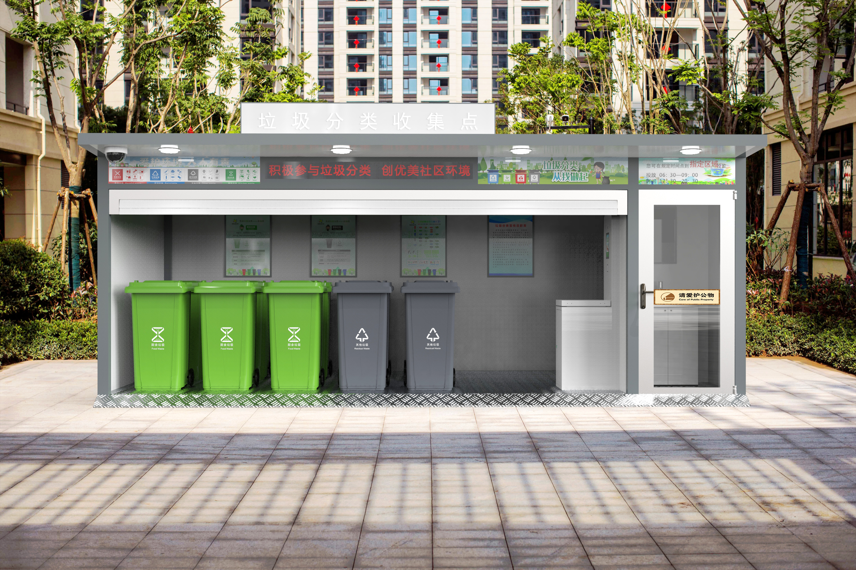 智能回收箱在智慧公园中的应用场景