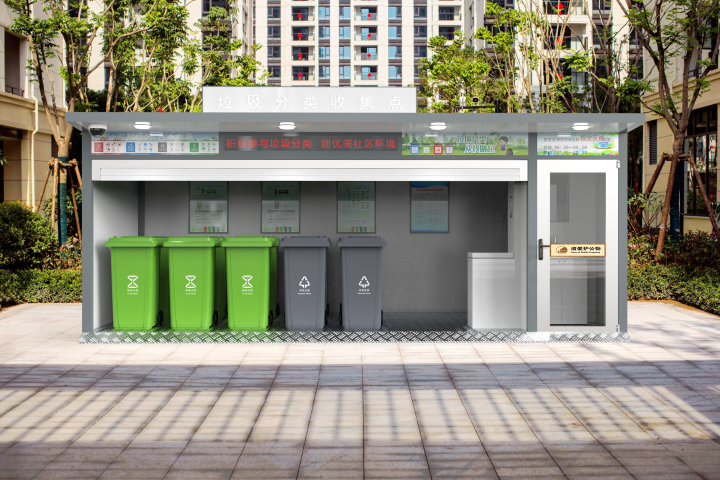 智能垃圾分类箱房实景应用