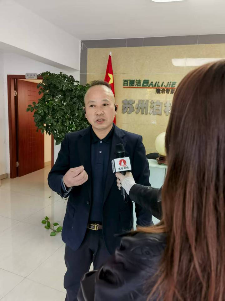 标准化清洁流程展示