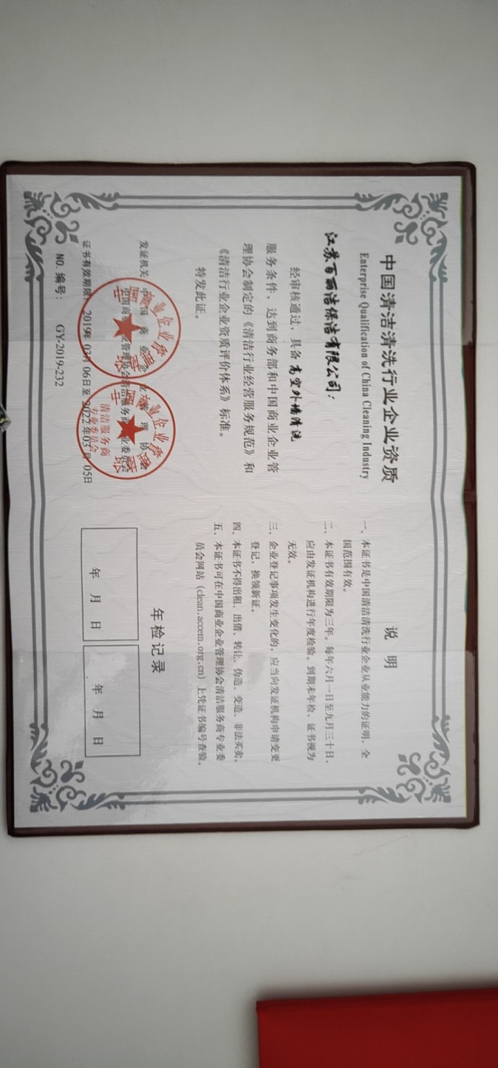 高标准工业设备清洗现场