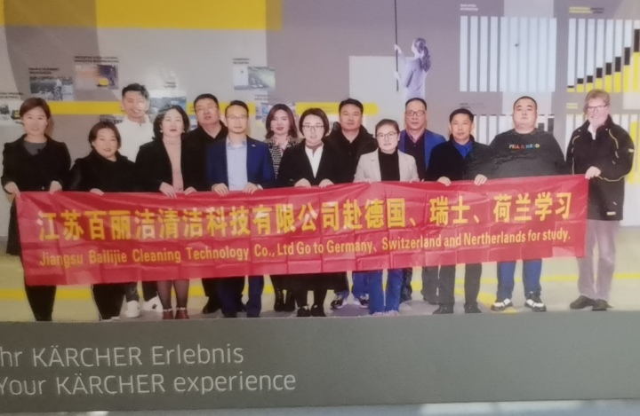 专业工业清洗设备作业现场