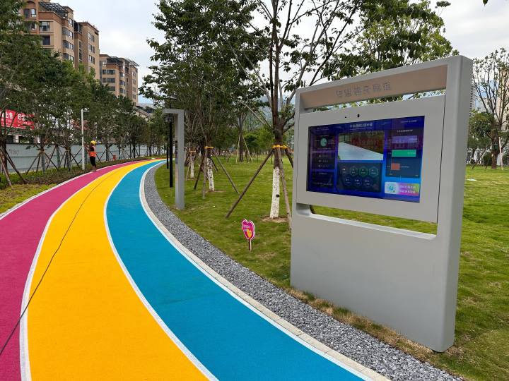 智慧步道实景应用