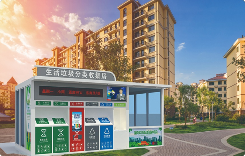 智能垃圾箱在智慧公园中的实际部署