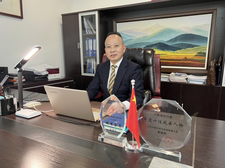 现代化清洁设备应用