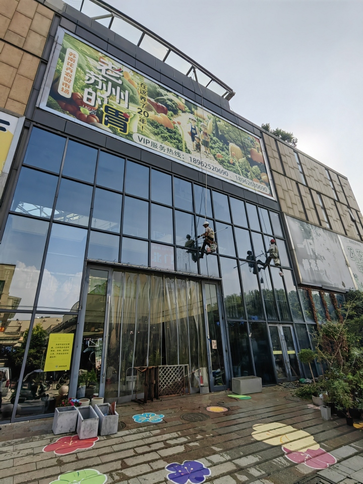 高标准开荒清洁成果验收