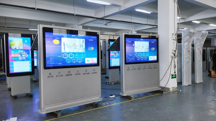 智慧步道实景图