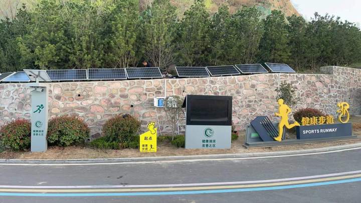 智能互动设施示意图