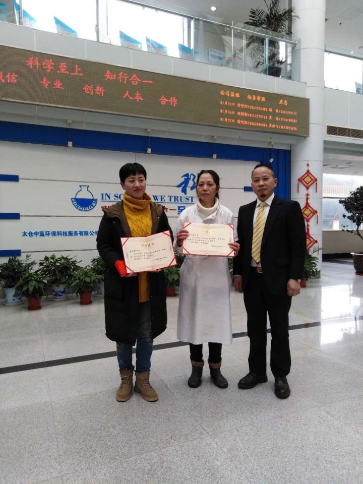 标准化保洁作业流程