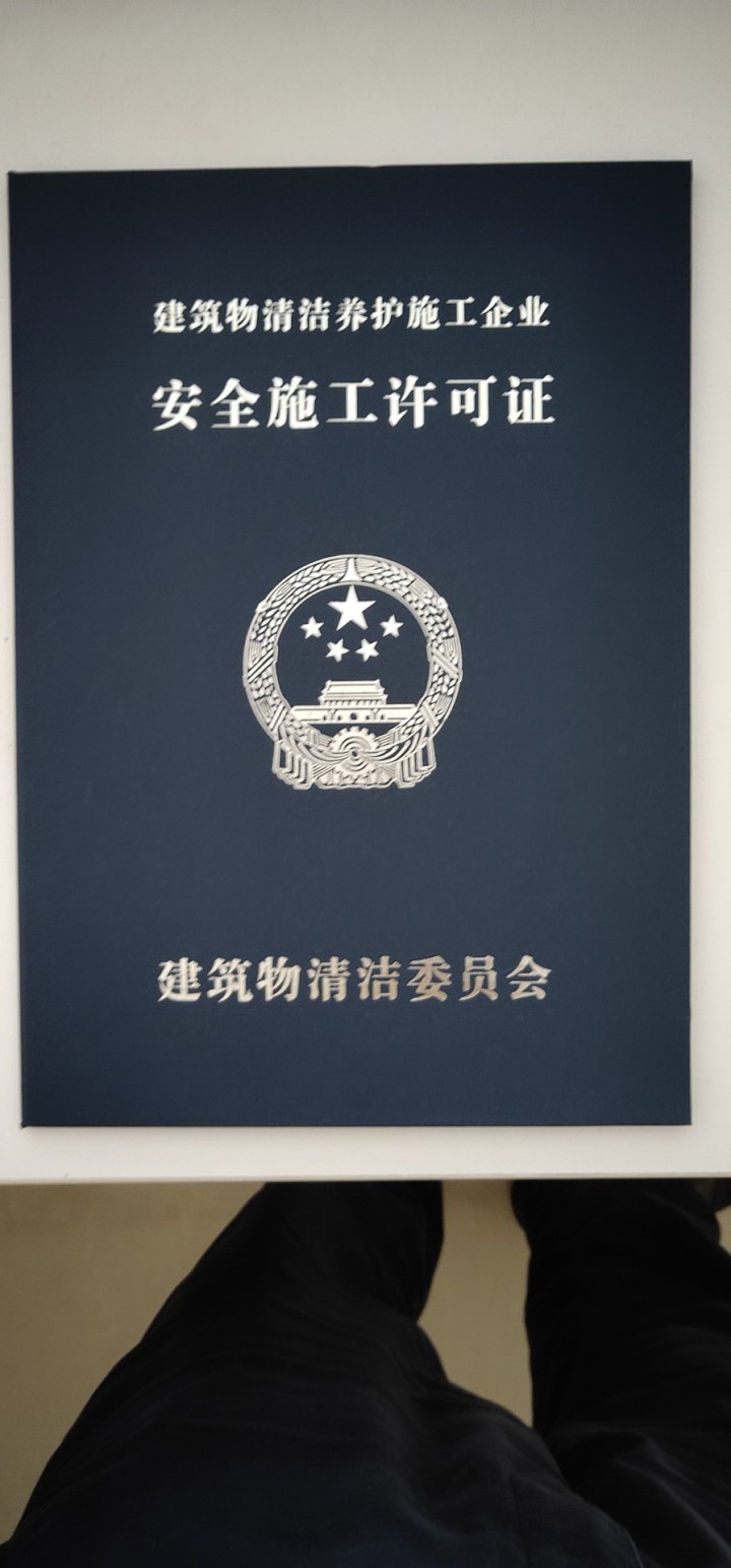 专业团队进行市政道路清扫